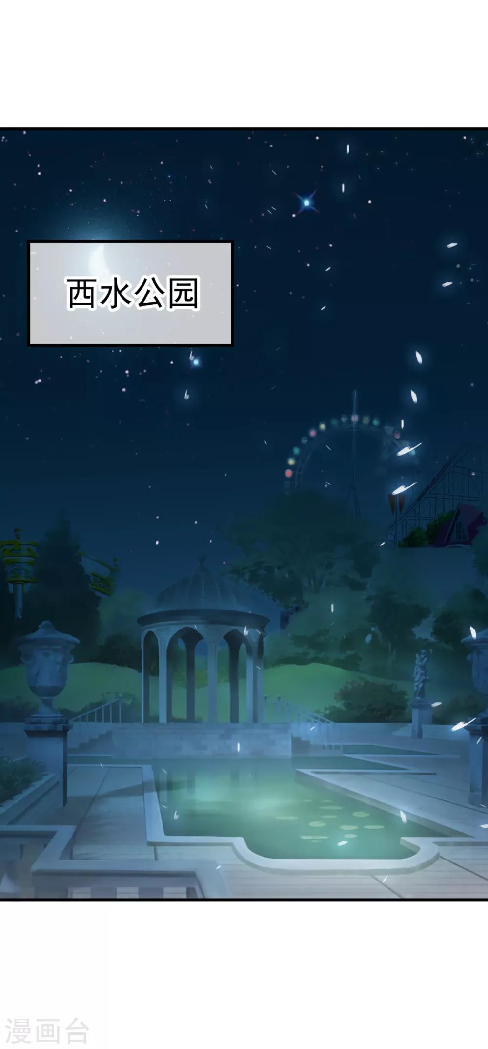 第28话 消失的灵寒14