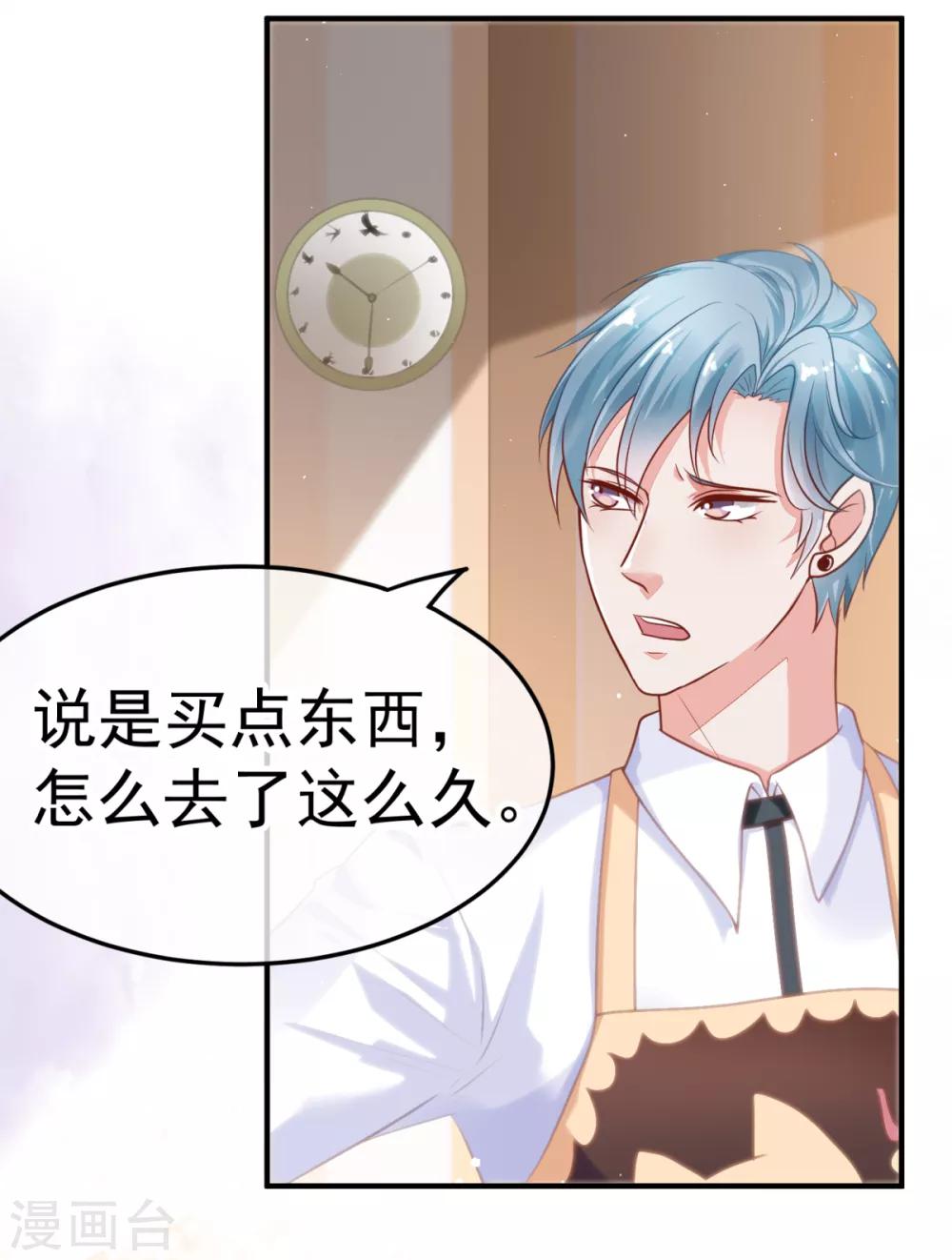 第28话 消失的灵寒5