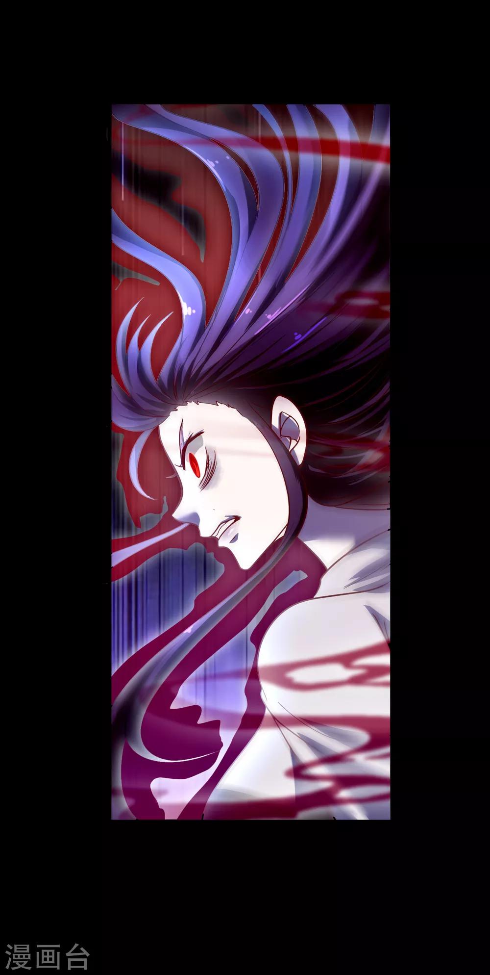 第33话 打不死的妖怪12