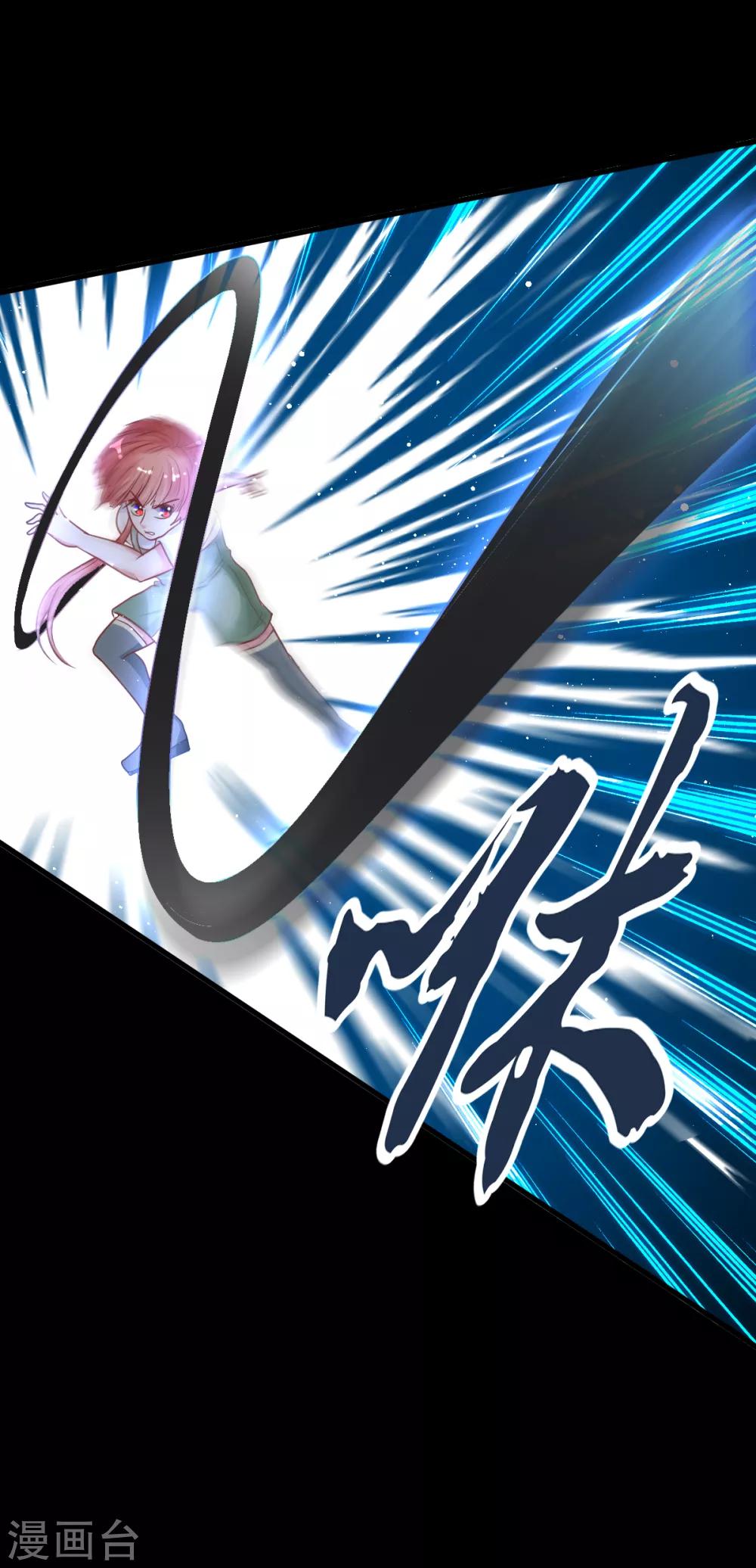 第33话 打不死的妖怪5