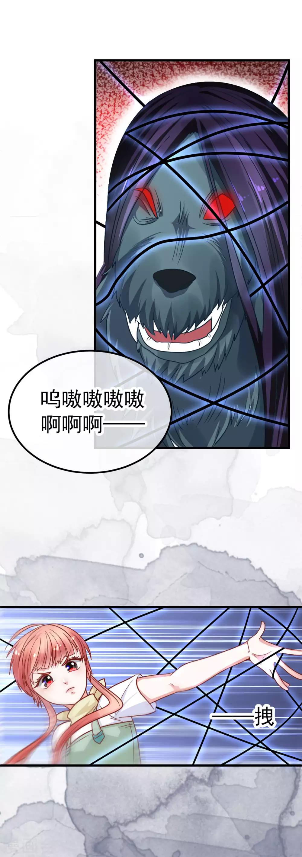 第34话 误会2