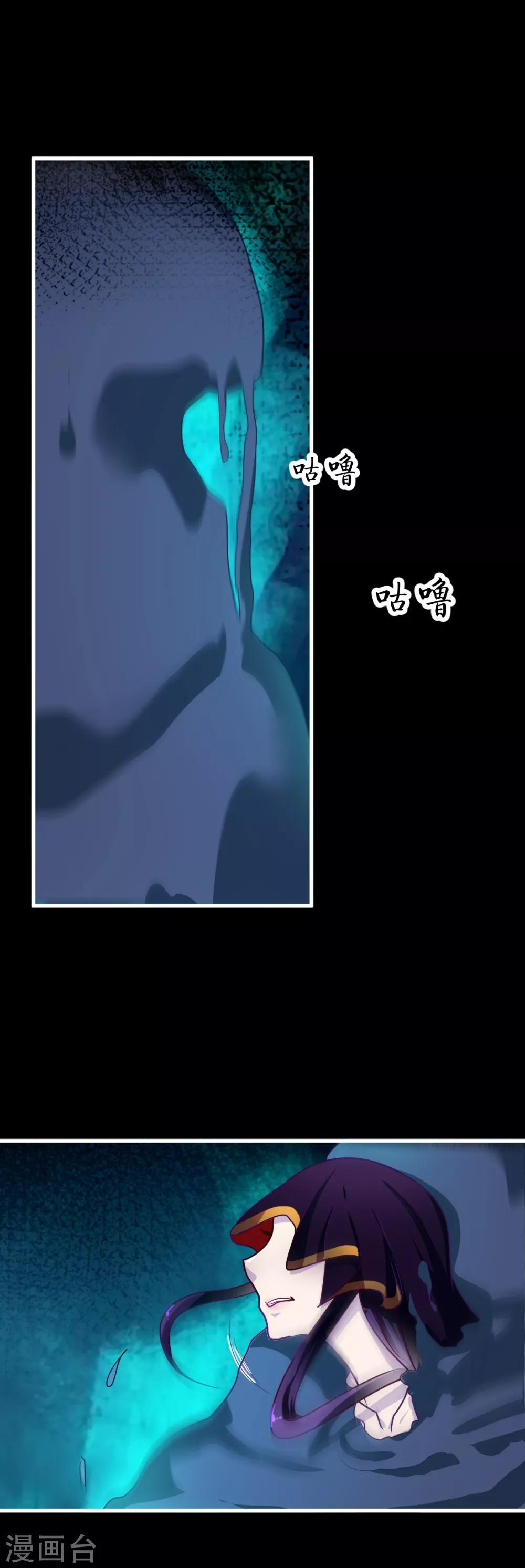 第34话 误会6