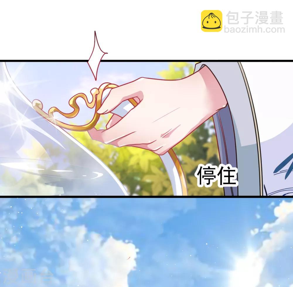 第37话 再遇险10
