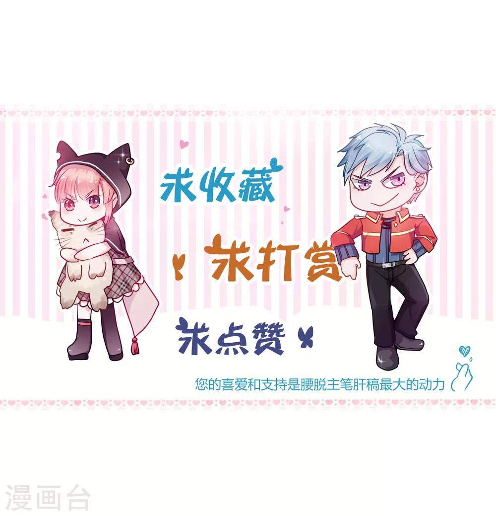 第37话 再遇险21