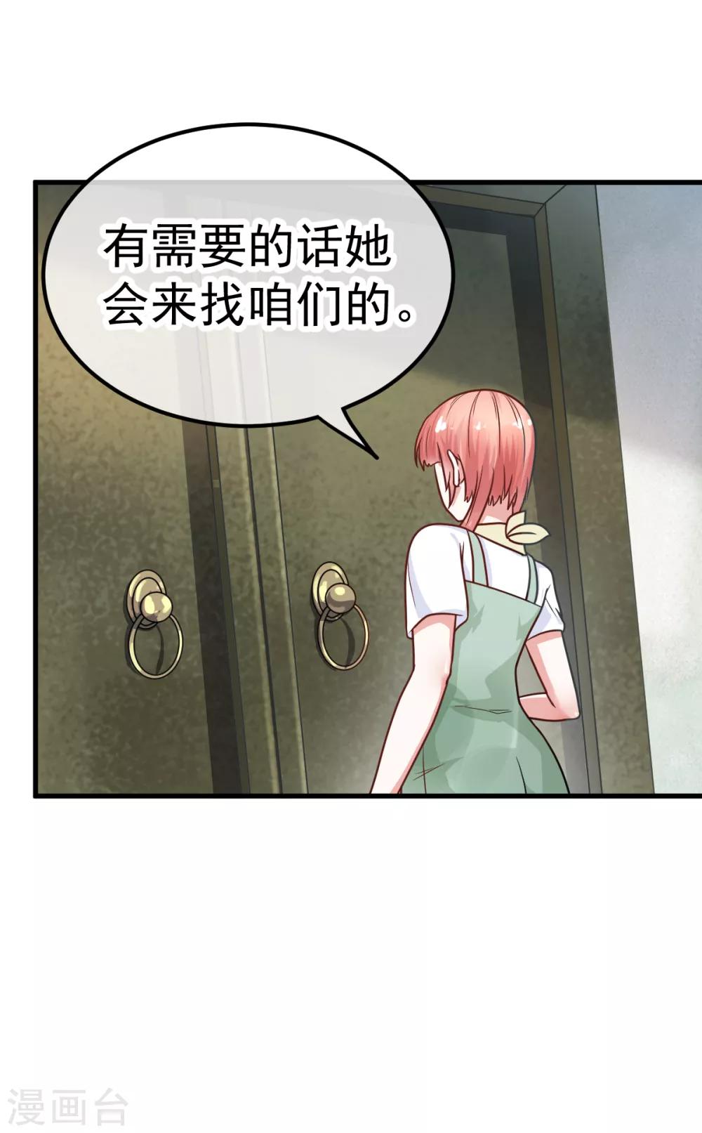第37话 再遇险6