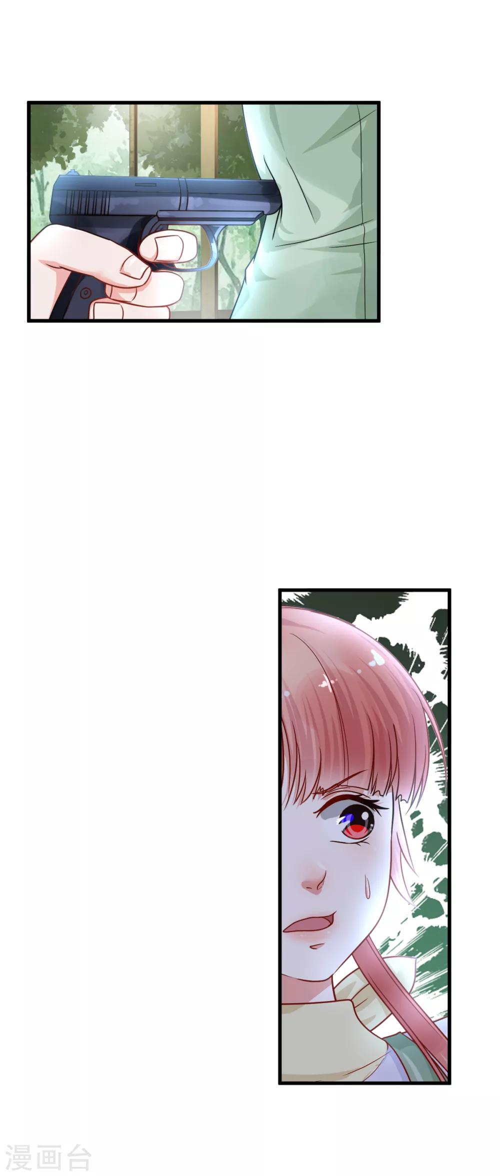 第37话 再遇险7