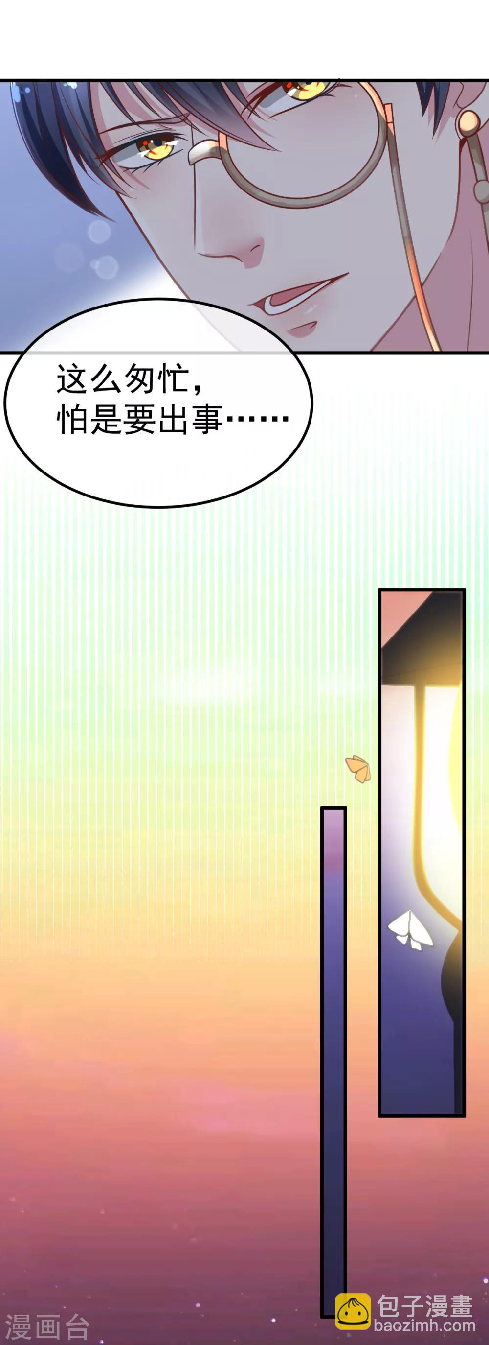 第38话 灵寒的下落11