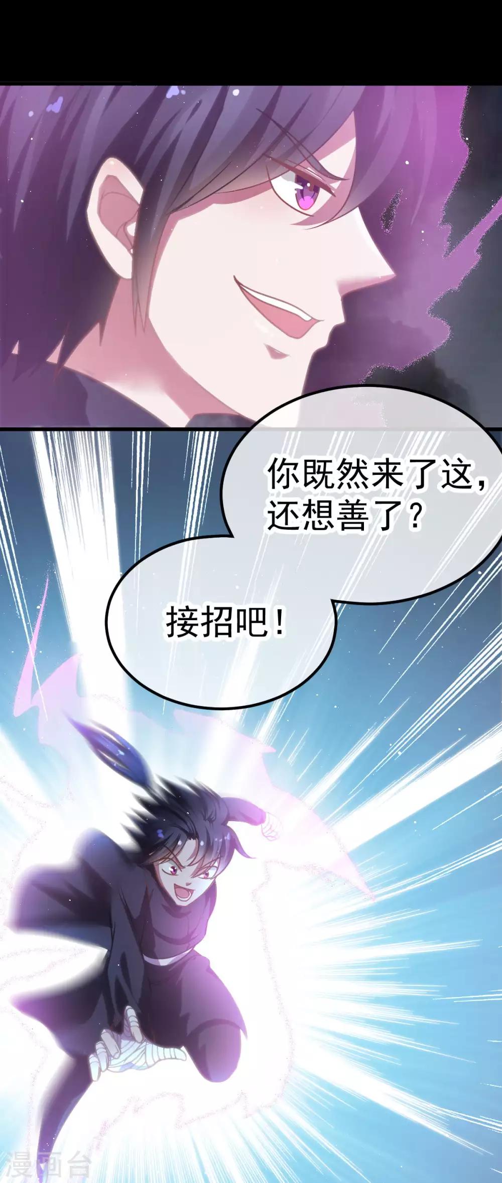 第39话 时代变了16