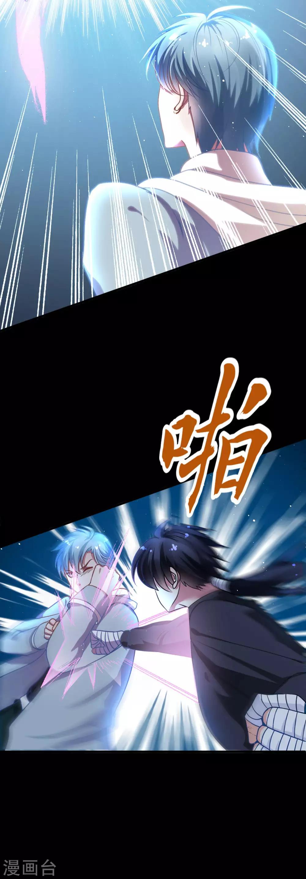第39话 时代变了17