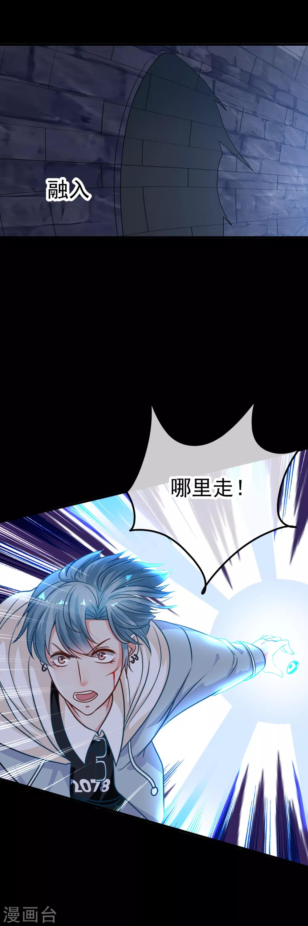 第39话 时代变了2