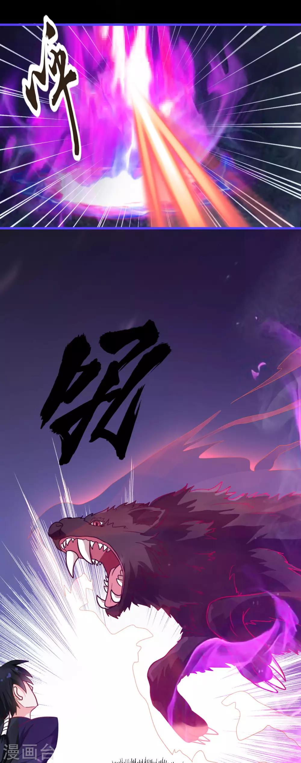 第40话 现原形18