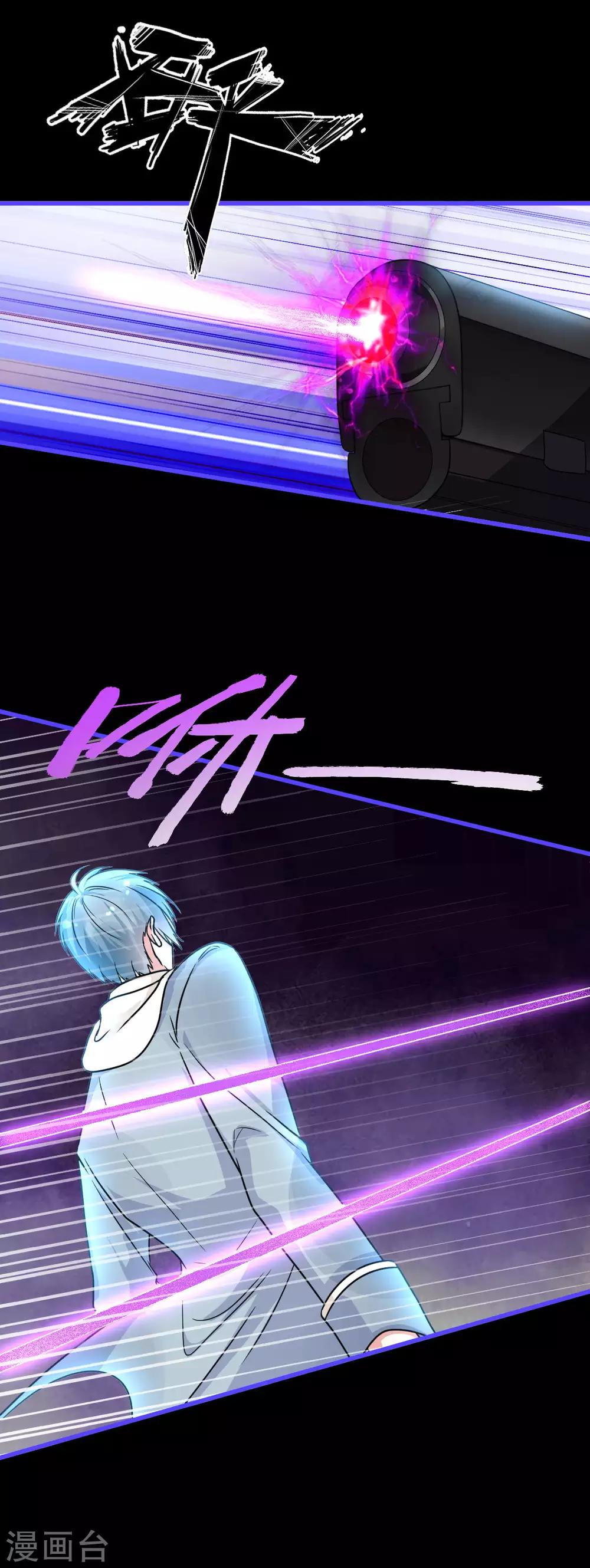 第40话 现原形9