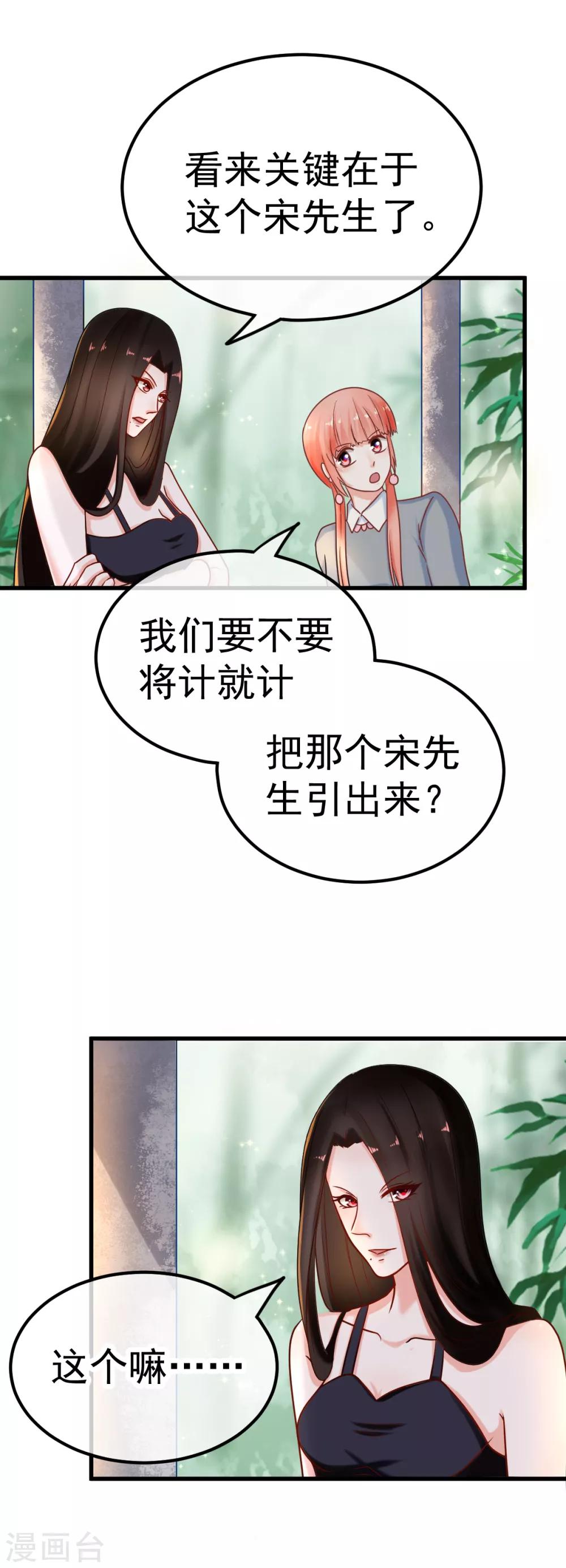 第42话 患鬼2
