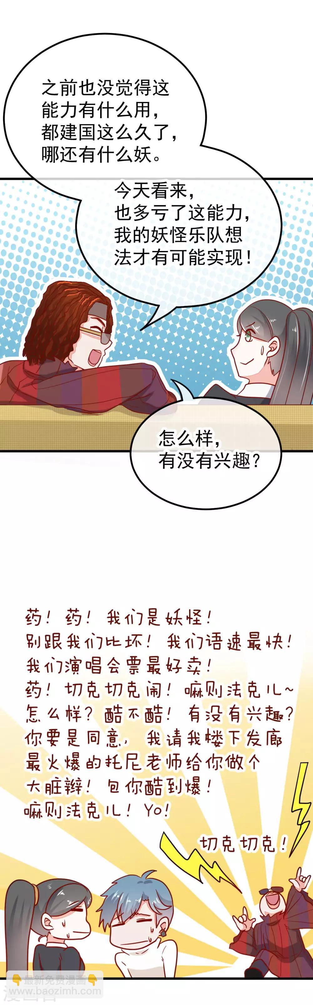 第44话 线索13