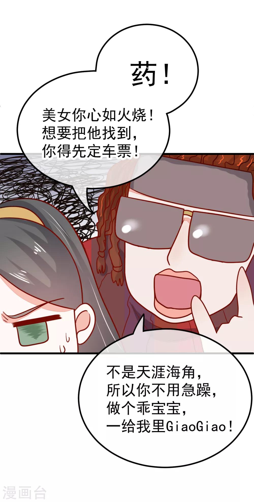 第44话 线索17