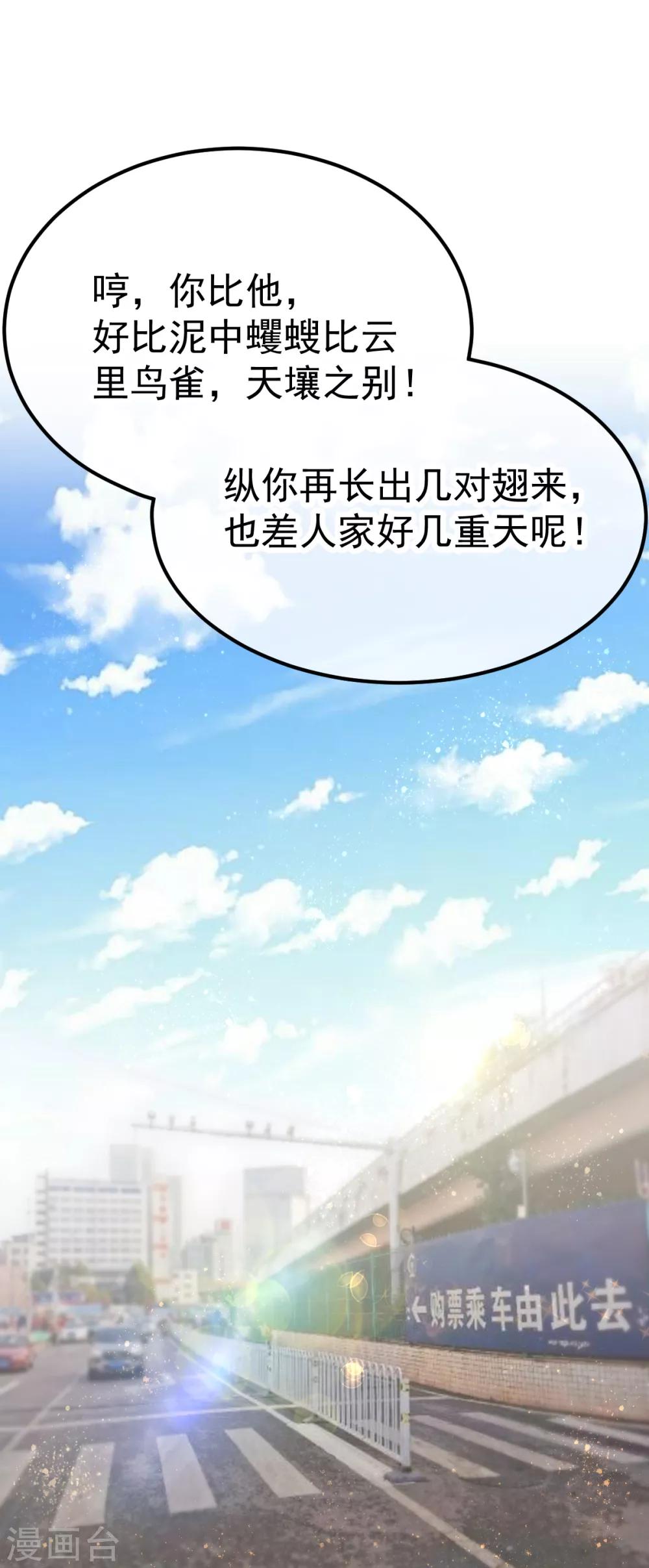 第44话 线索24