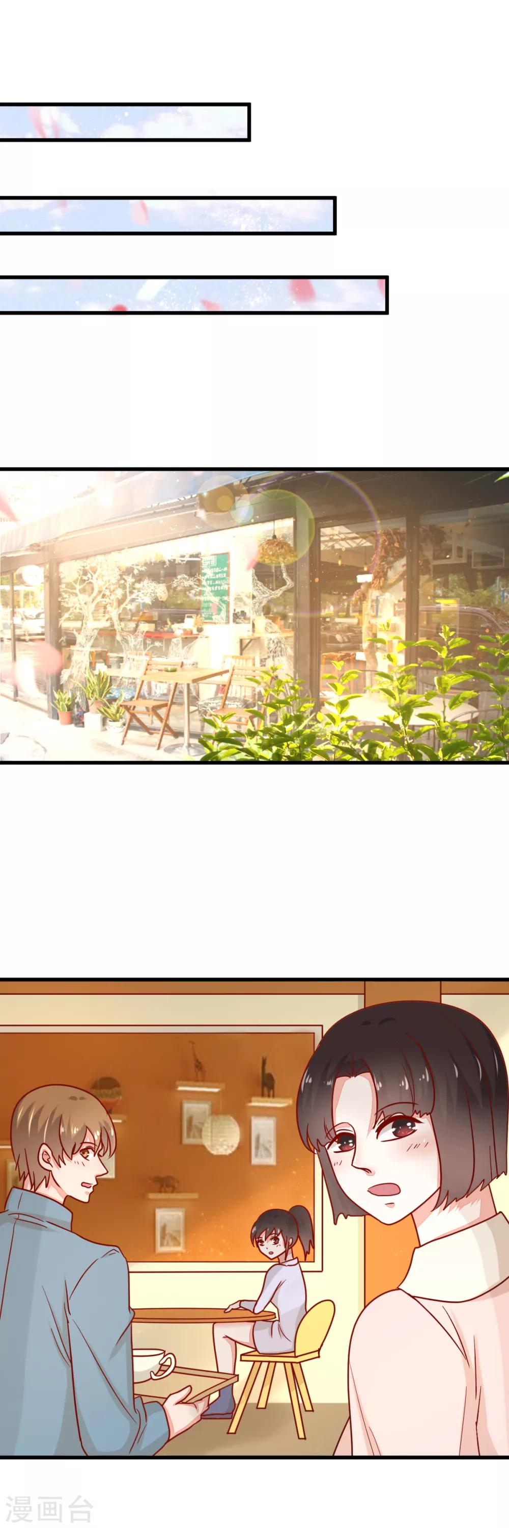 第44话 线索3