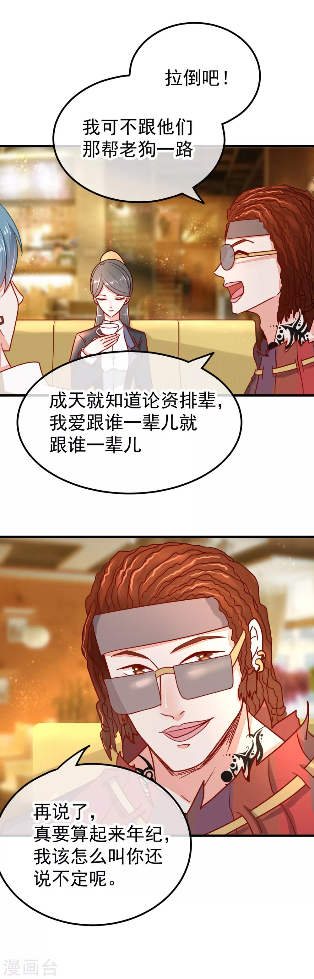 第44话 线索7