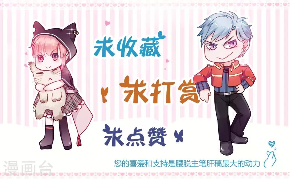 第53话 患鬼星元31