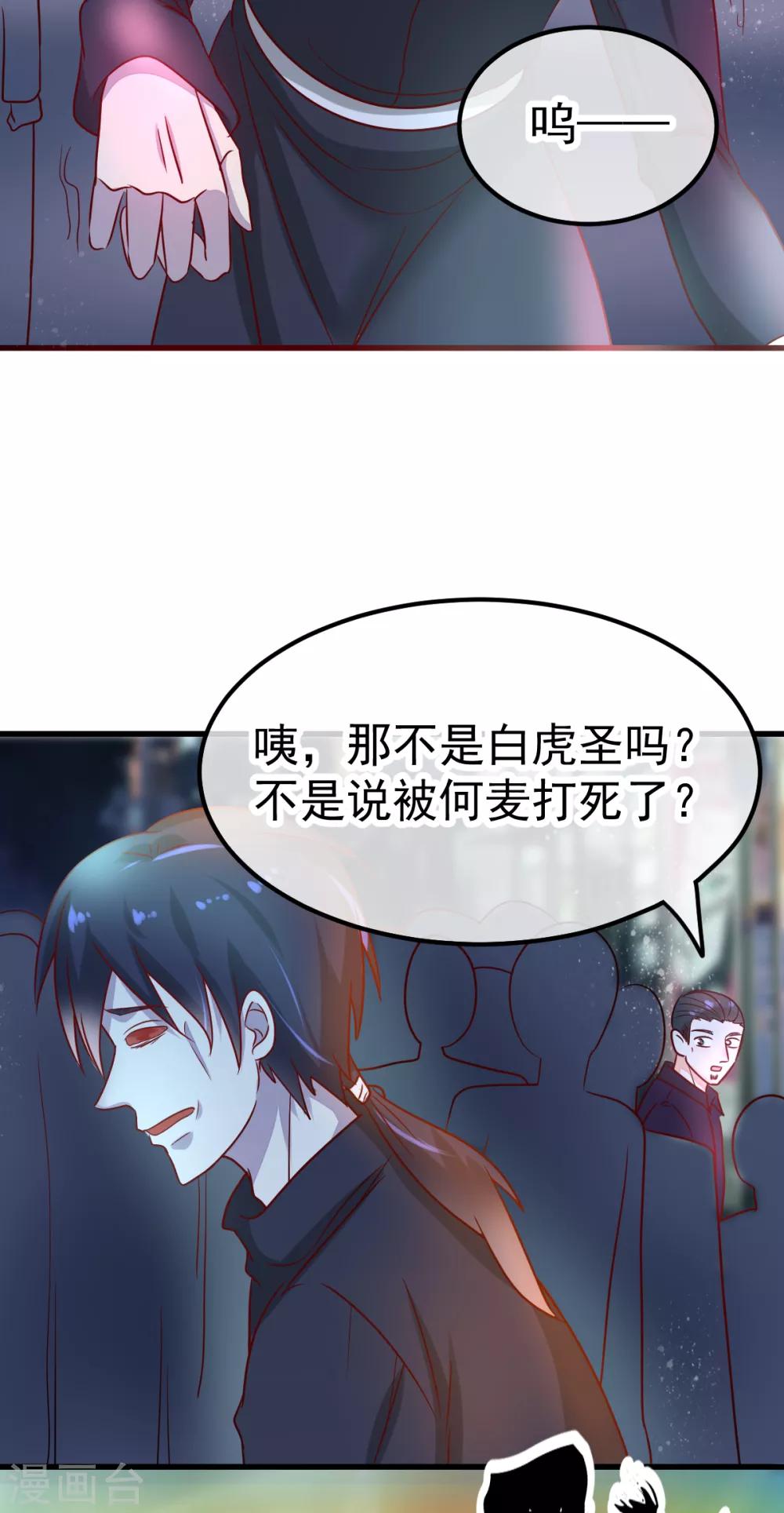 第54话 识破17