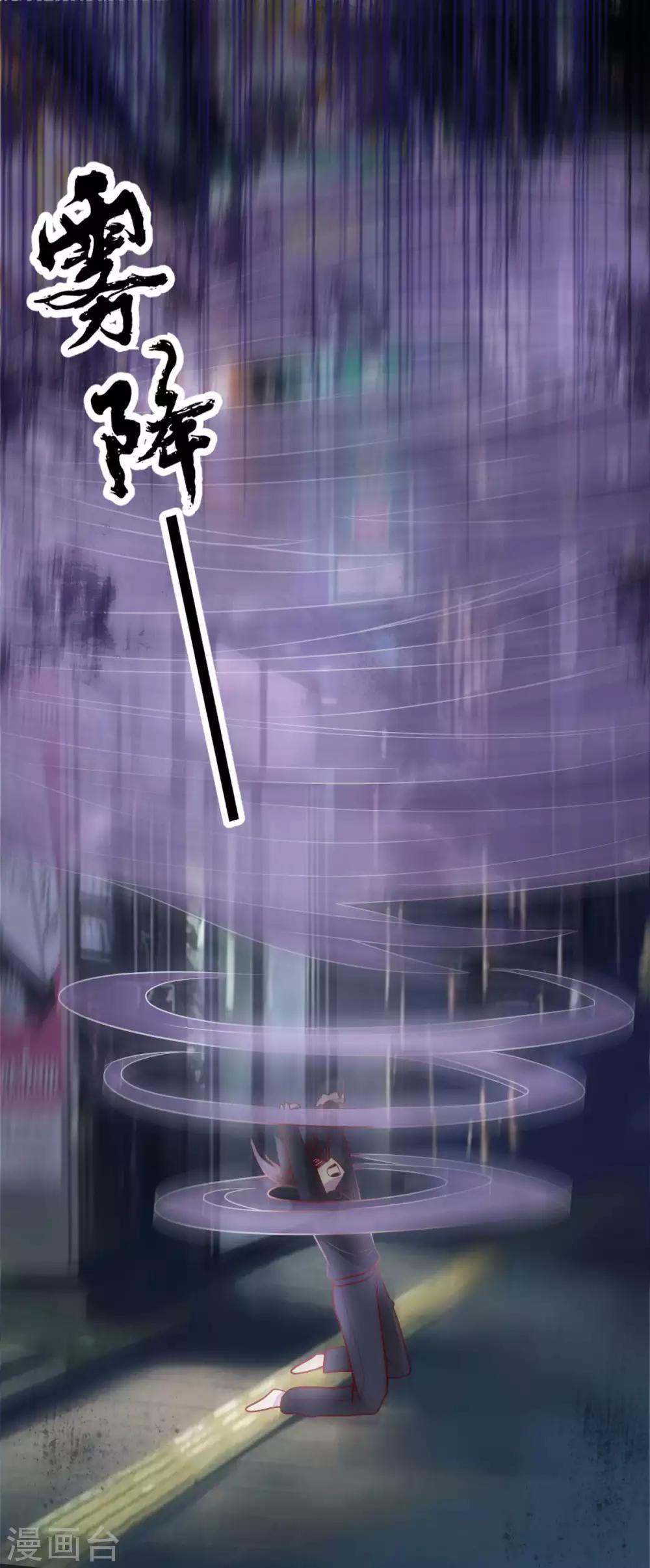 第54话 识破19