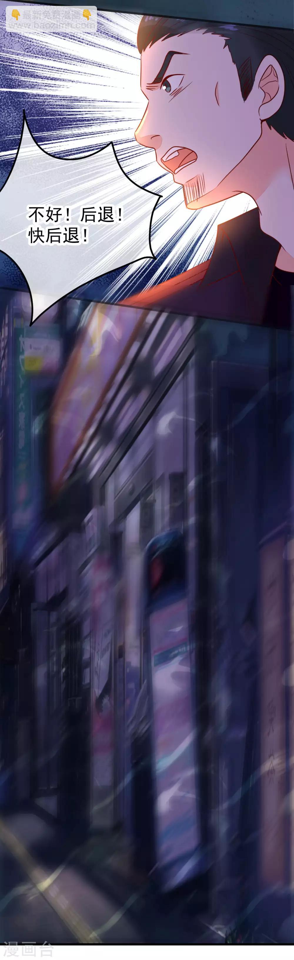 第54话 识破20