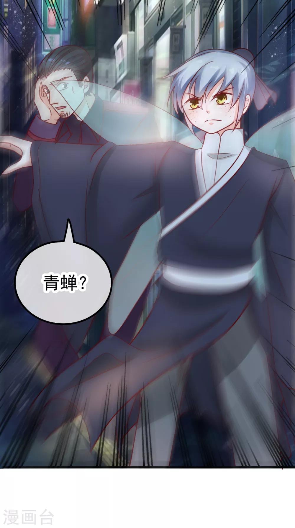 第54话 识破22