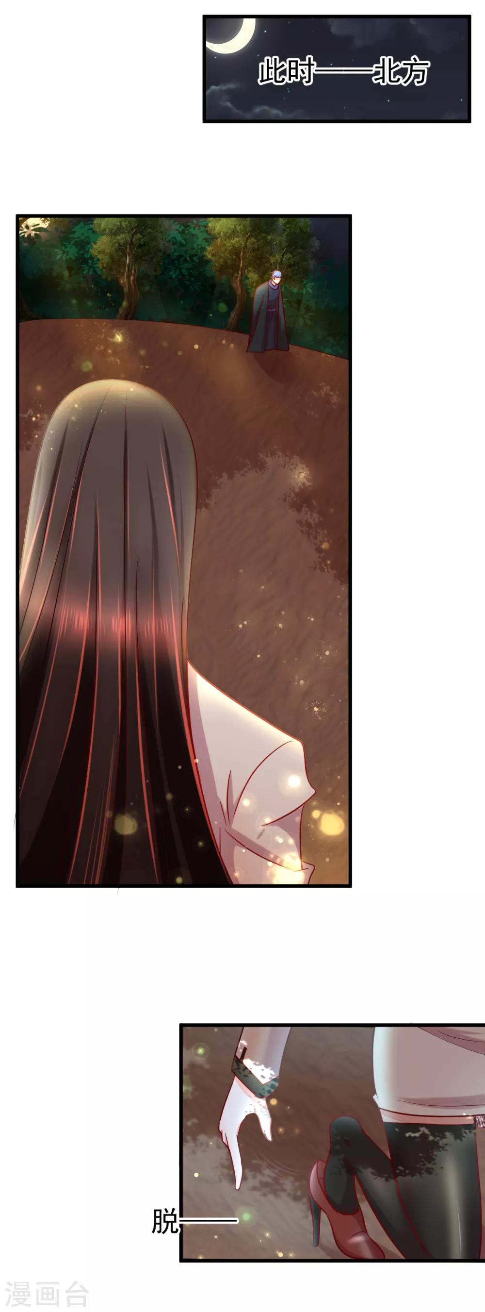 第56话 狼VS龟1