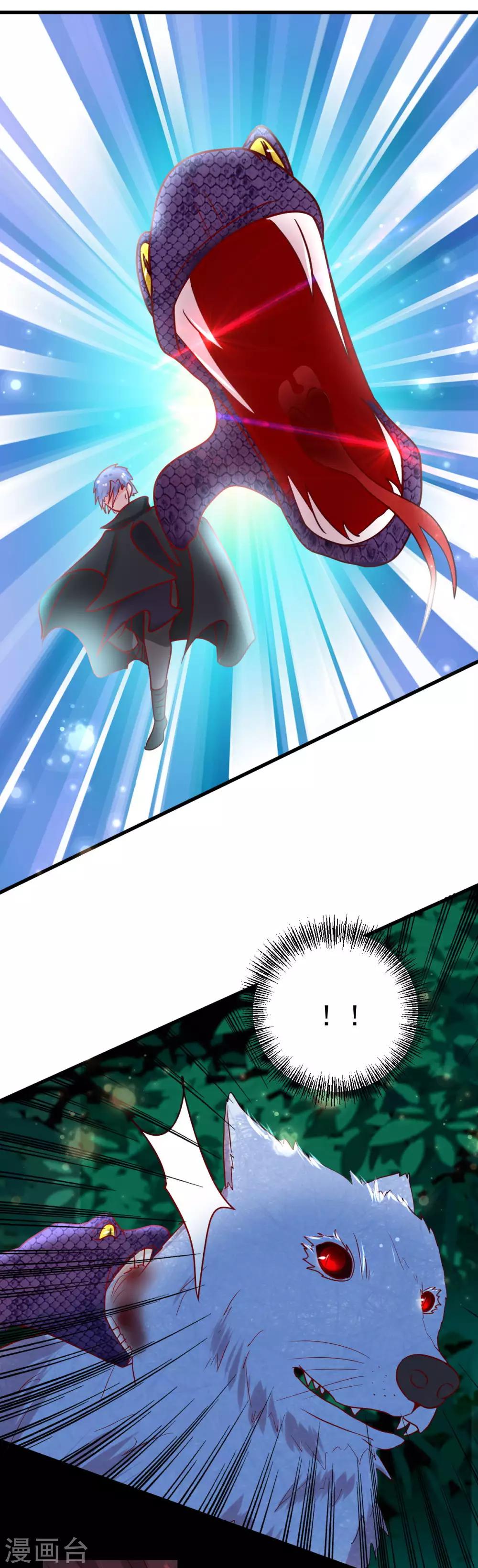第56话 狼VS龟13