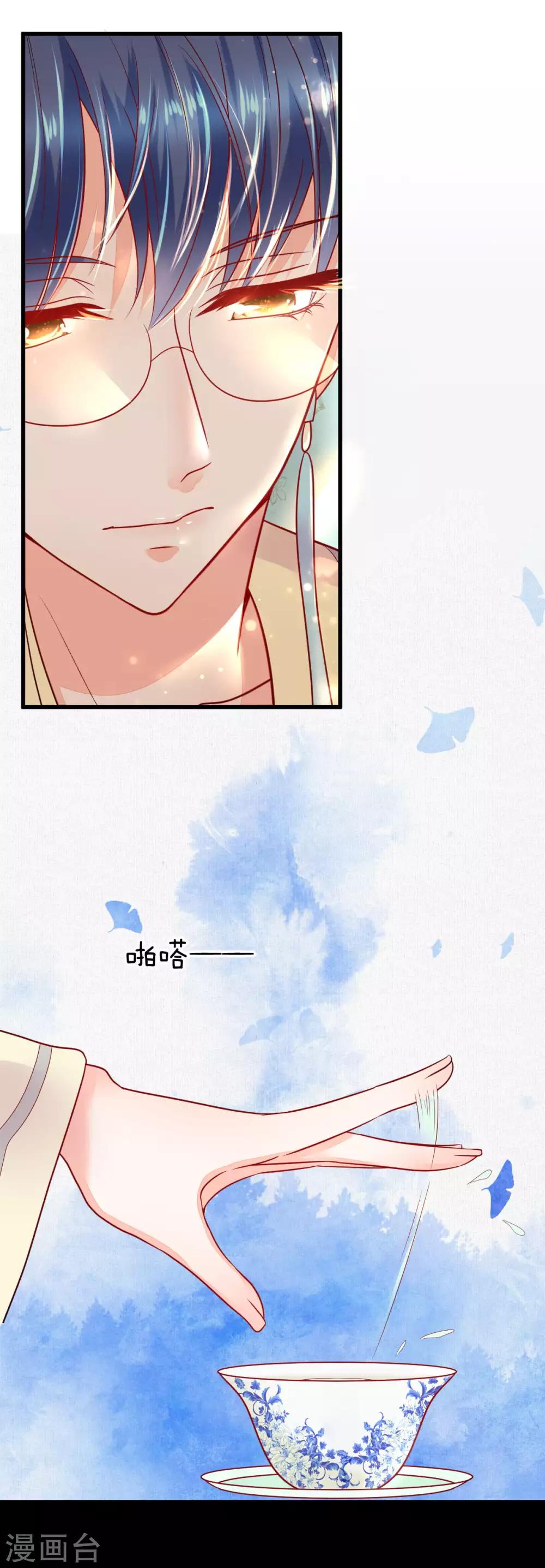 第56话 狼VS龟17