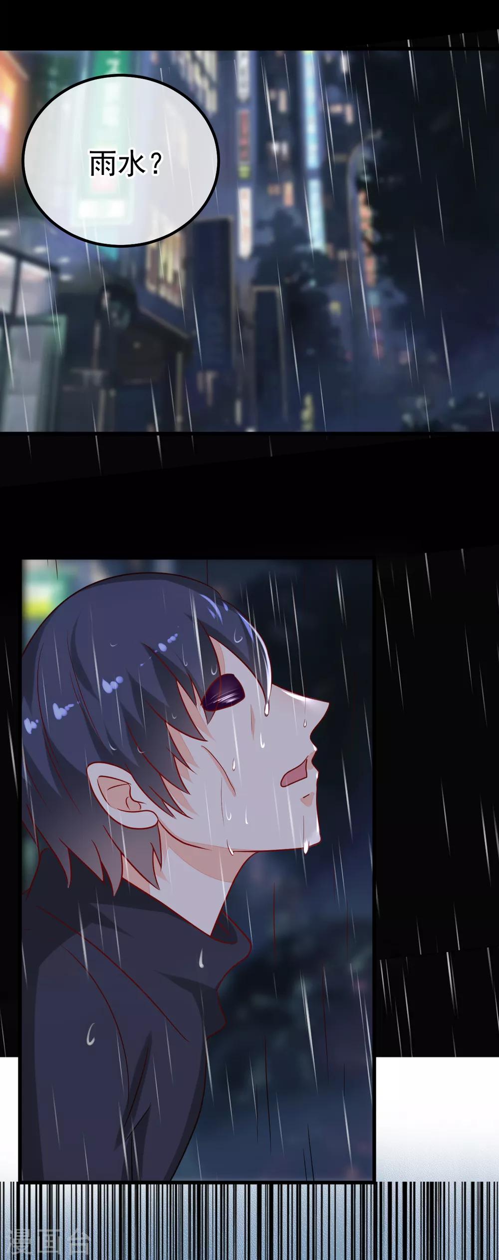第56话 狼VS龟21