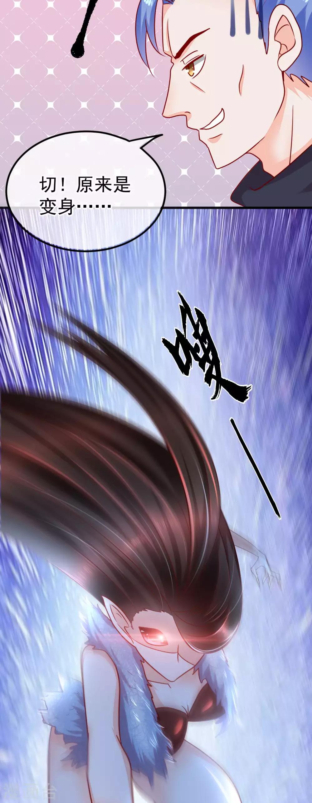 第56话 狼VS龟4