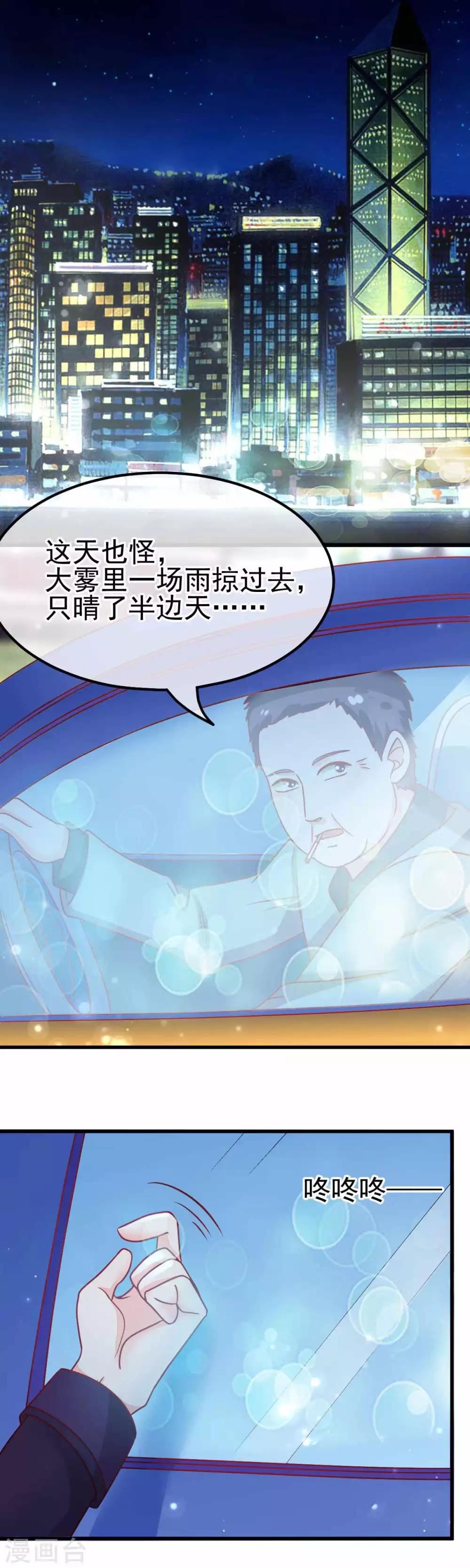 第57话 战况危急1