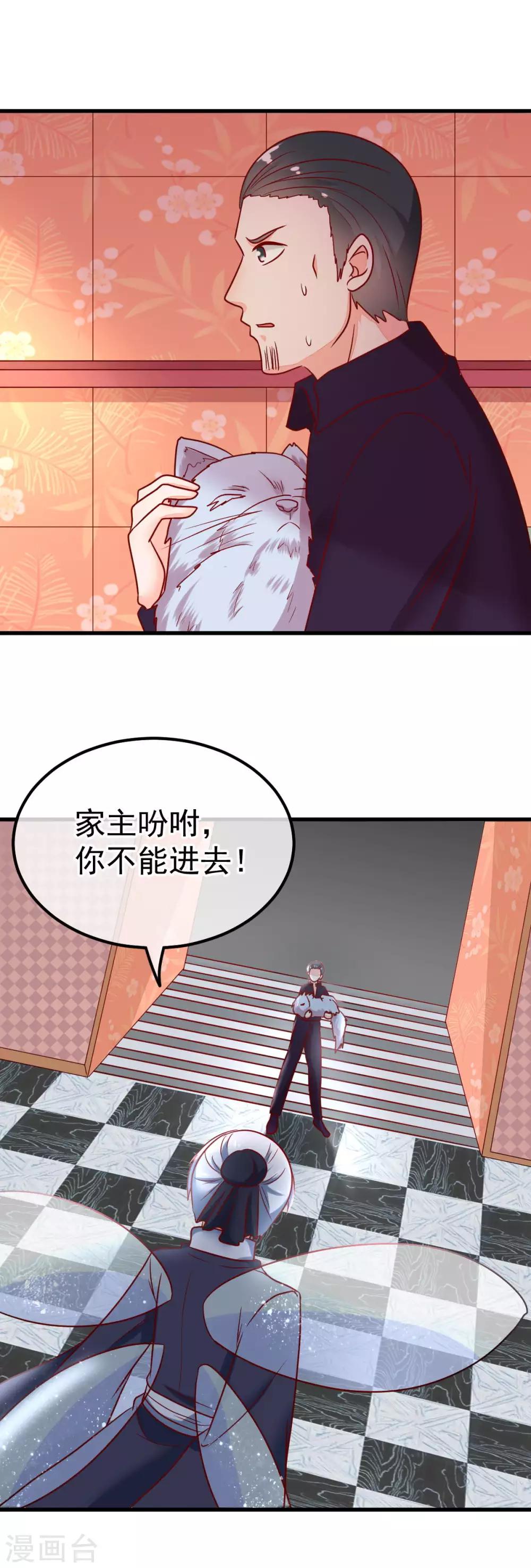 第57话 战况危急10