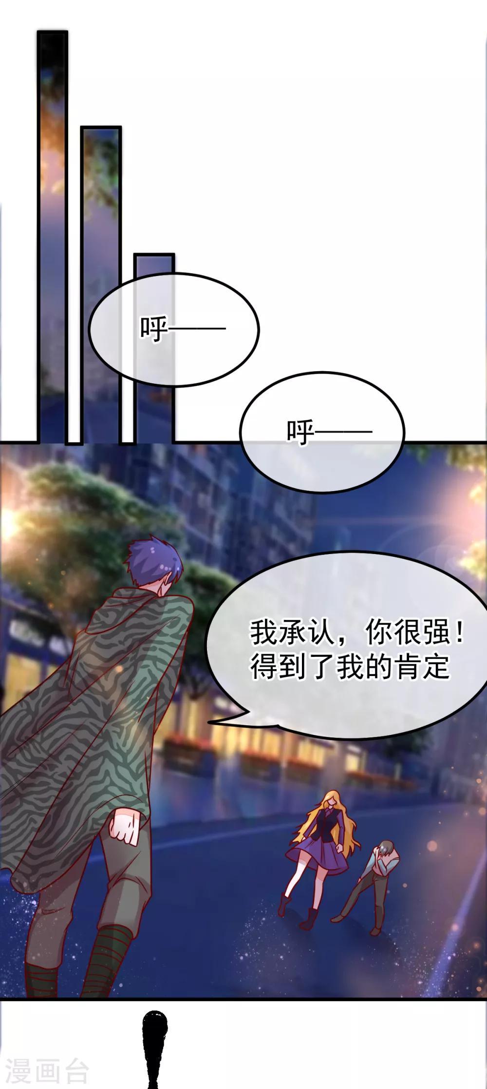 第57话 战况危急15