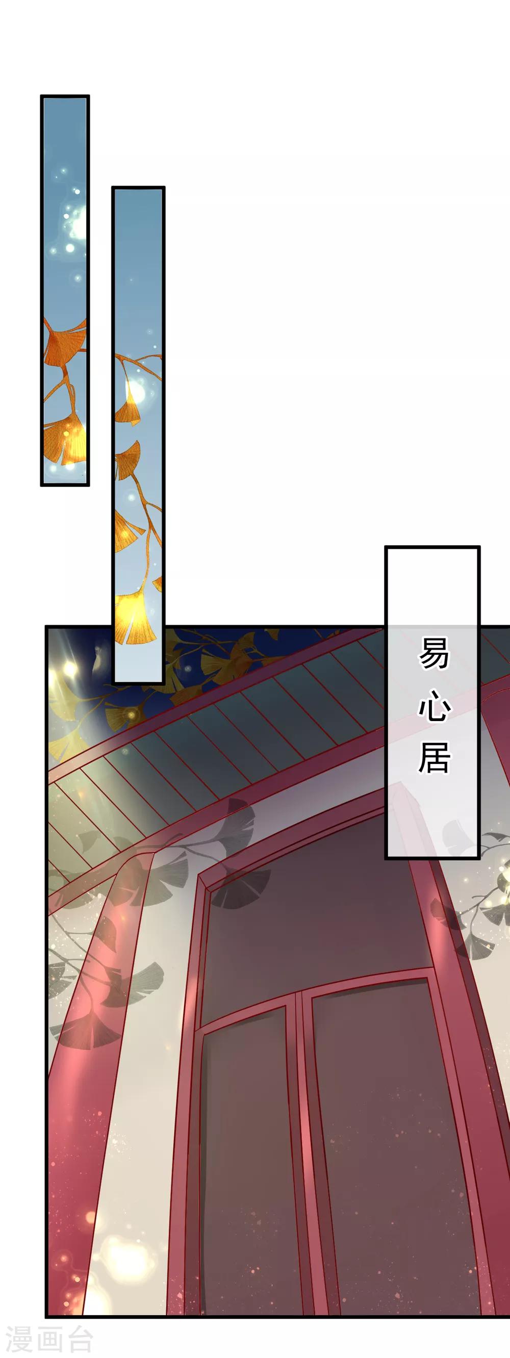第57话 战况危急8