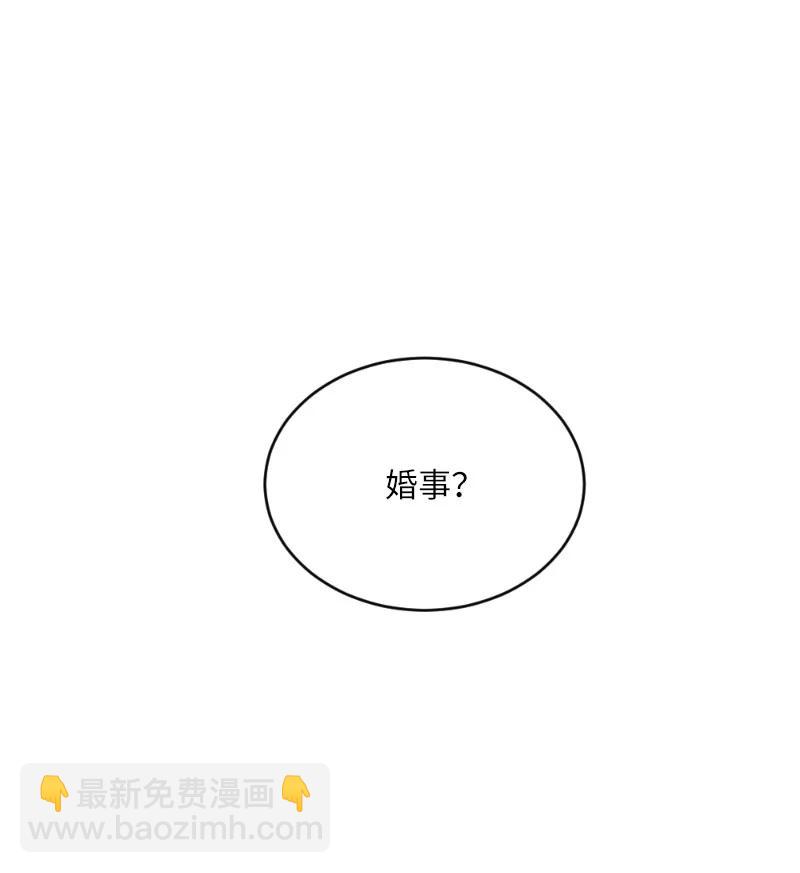 07 小姐的婚事1