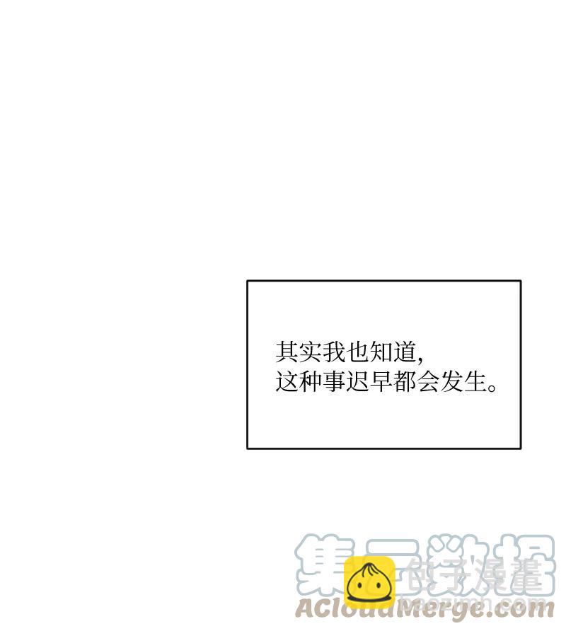07 小姐的婚事12