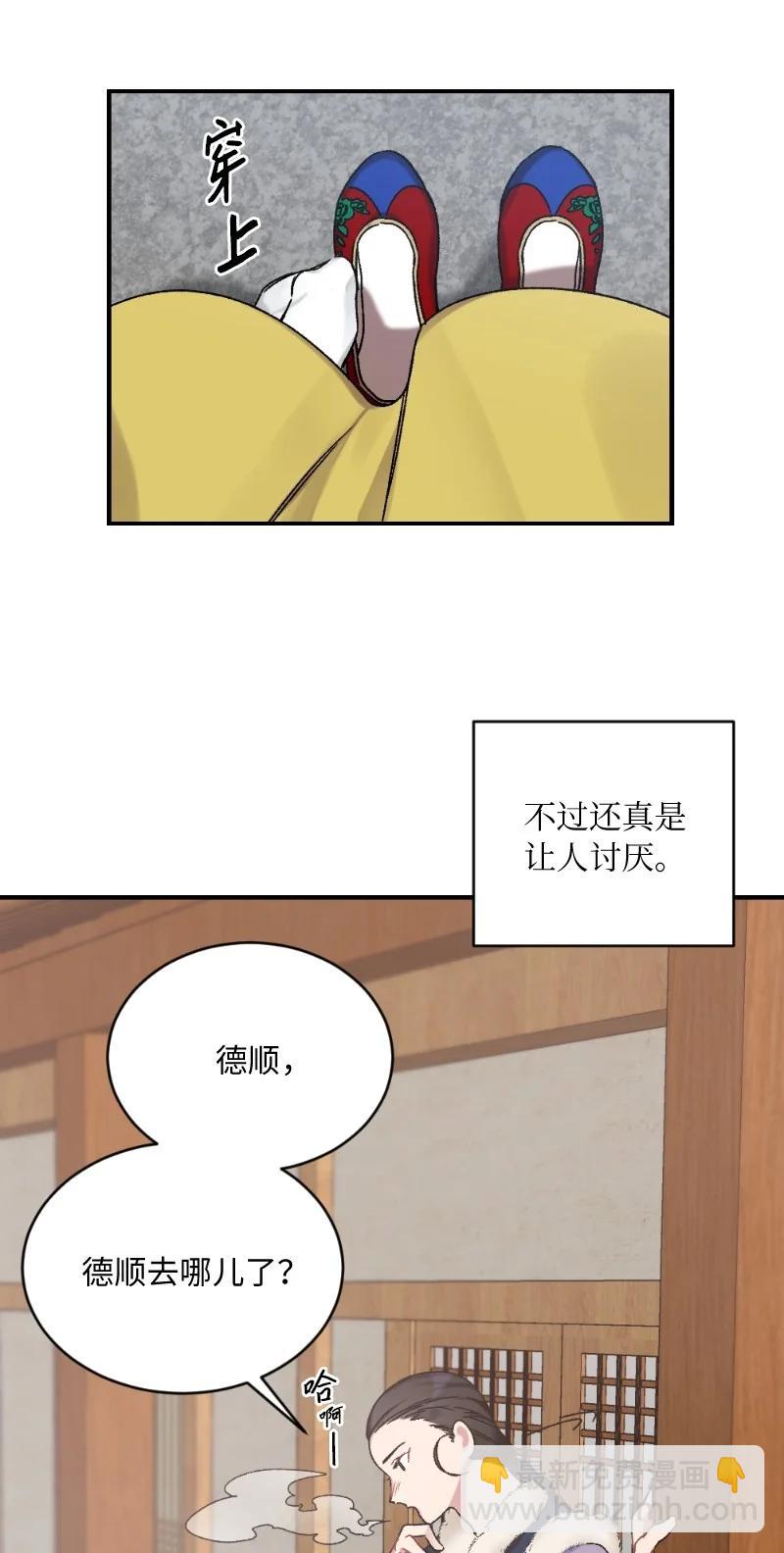 07 小姐的婚事13