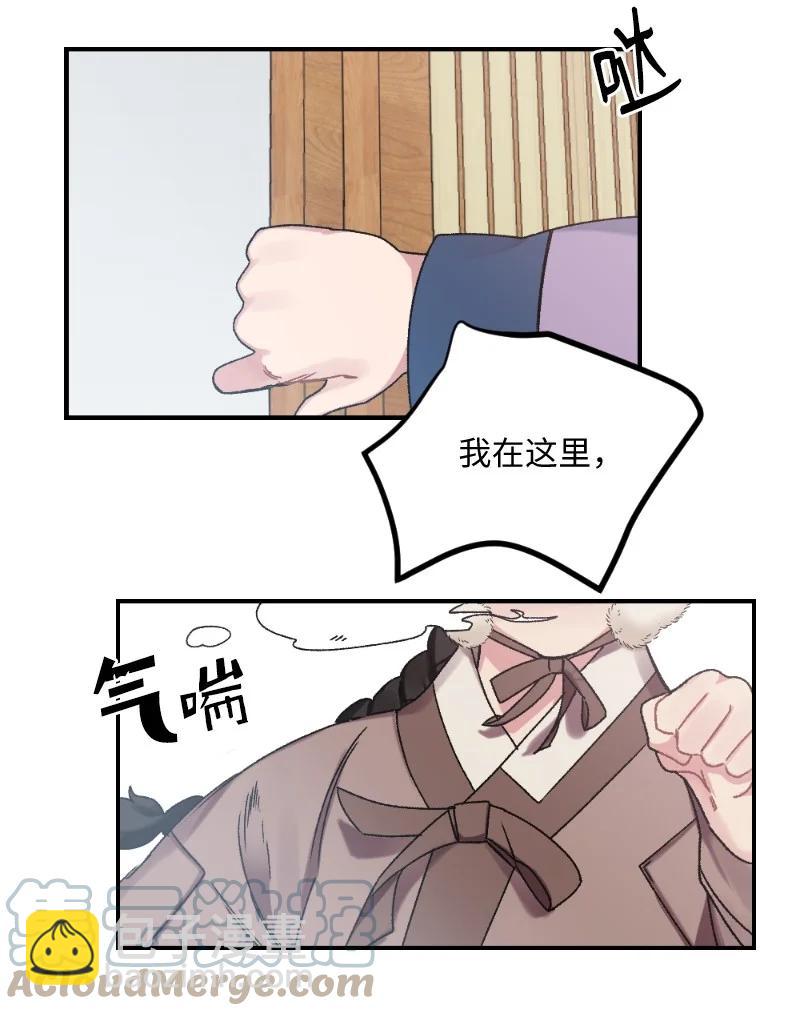 07 小姐的婚事15