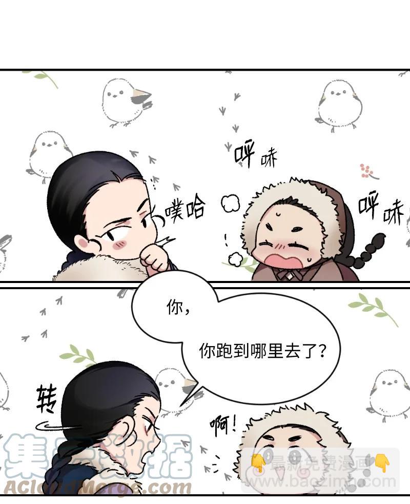 07 小姐的婚事18