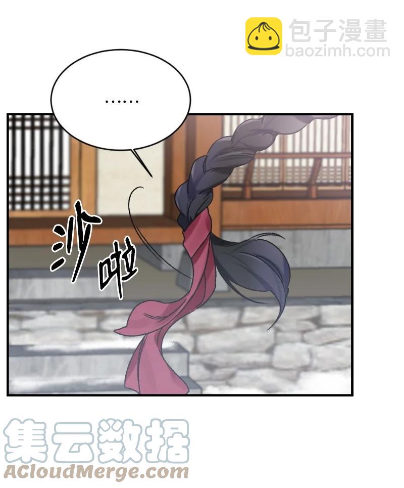 07 小姐的婚事21