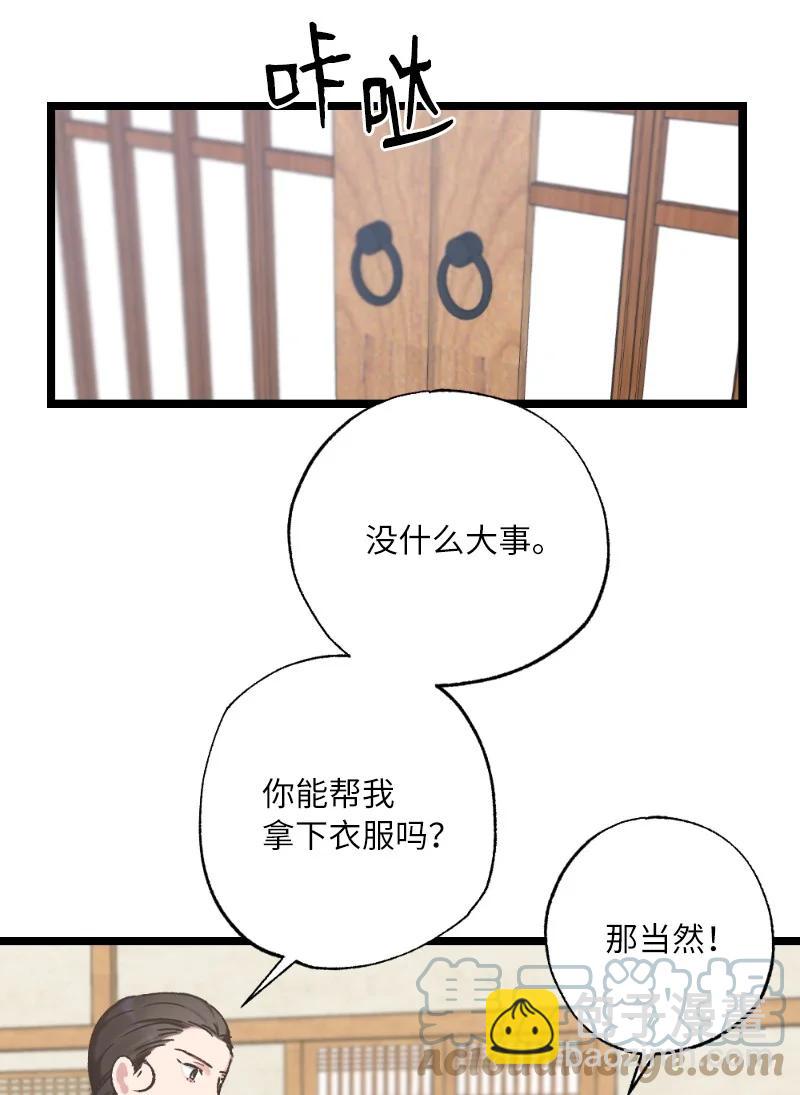 07 小姐的婚事27