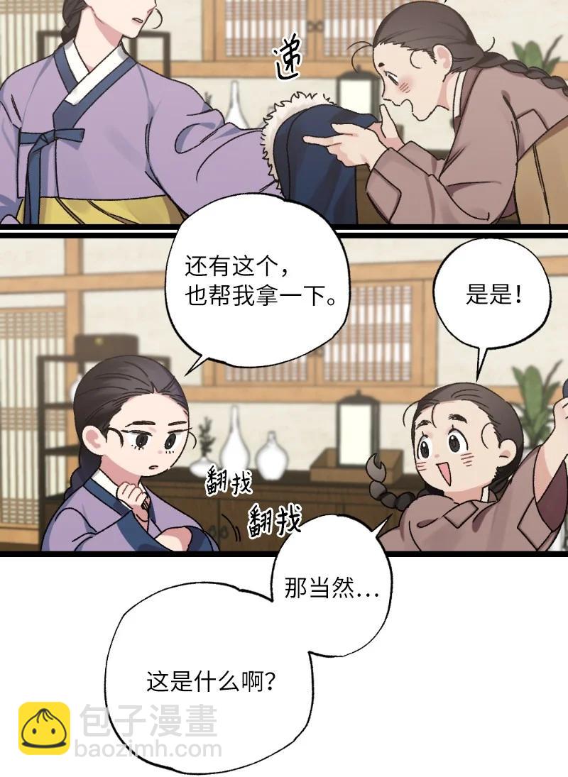 07 小姐的婚事28
