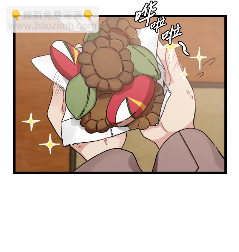07 小姐的婚事29