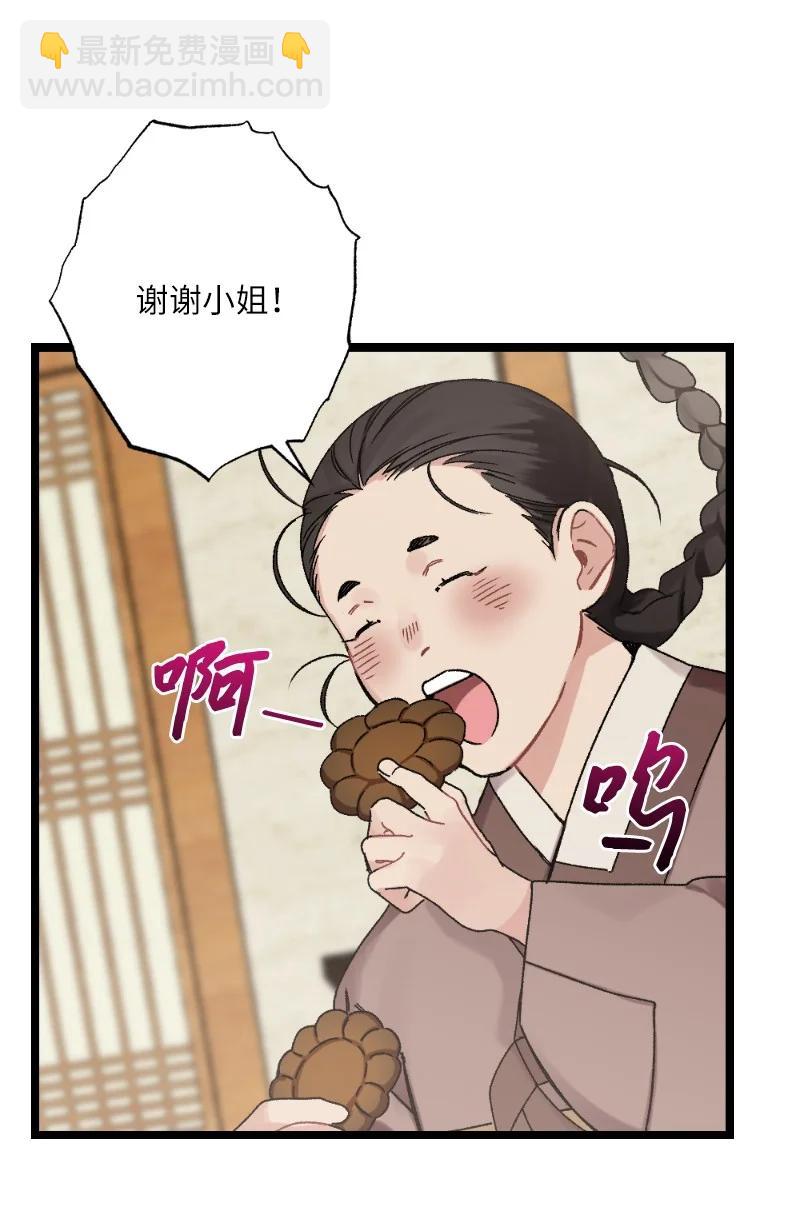 07 小姐的婚事31