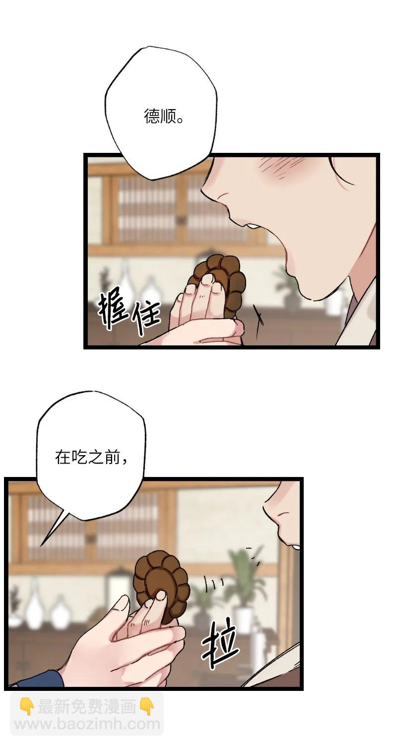 07 小姐的婚事32