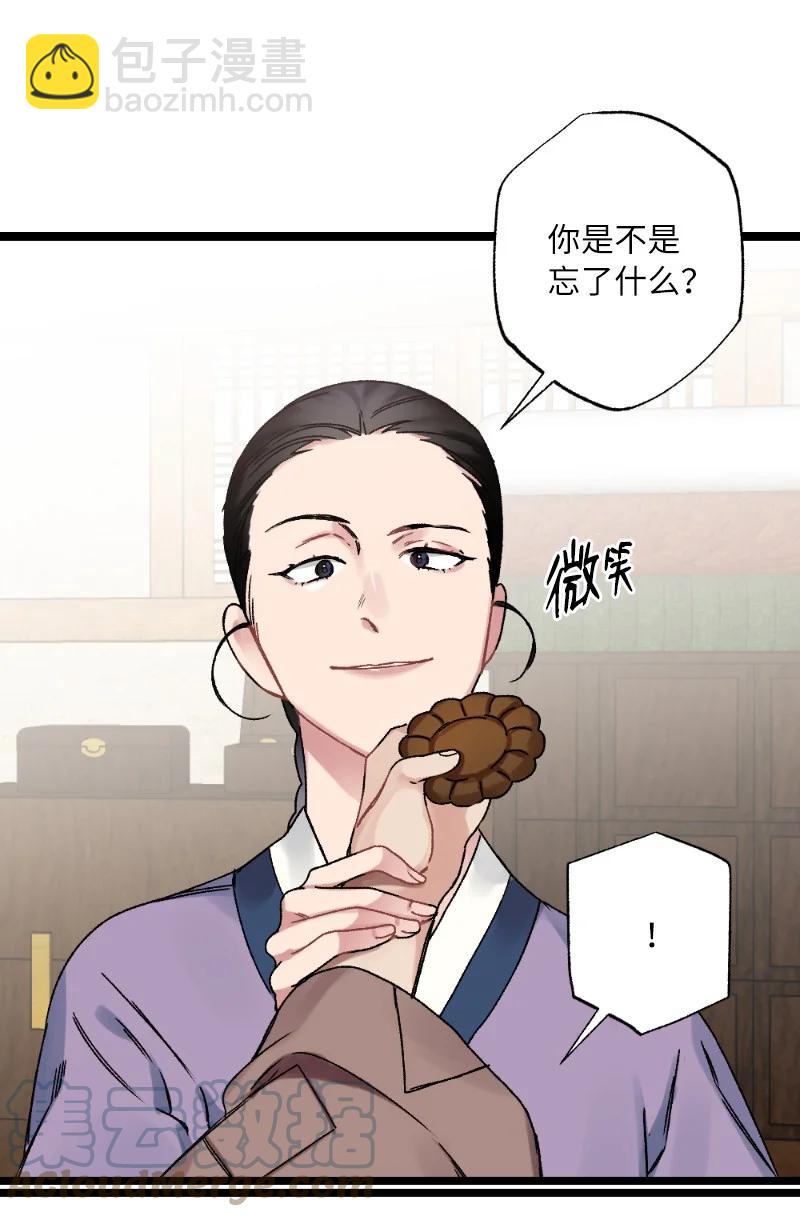 07 小姐的婚事33