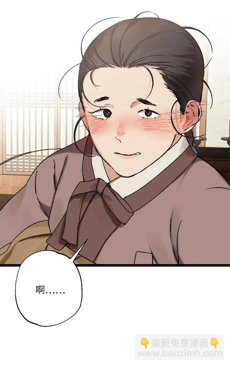 07 小姐的婚事34