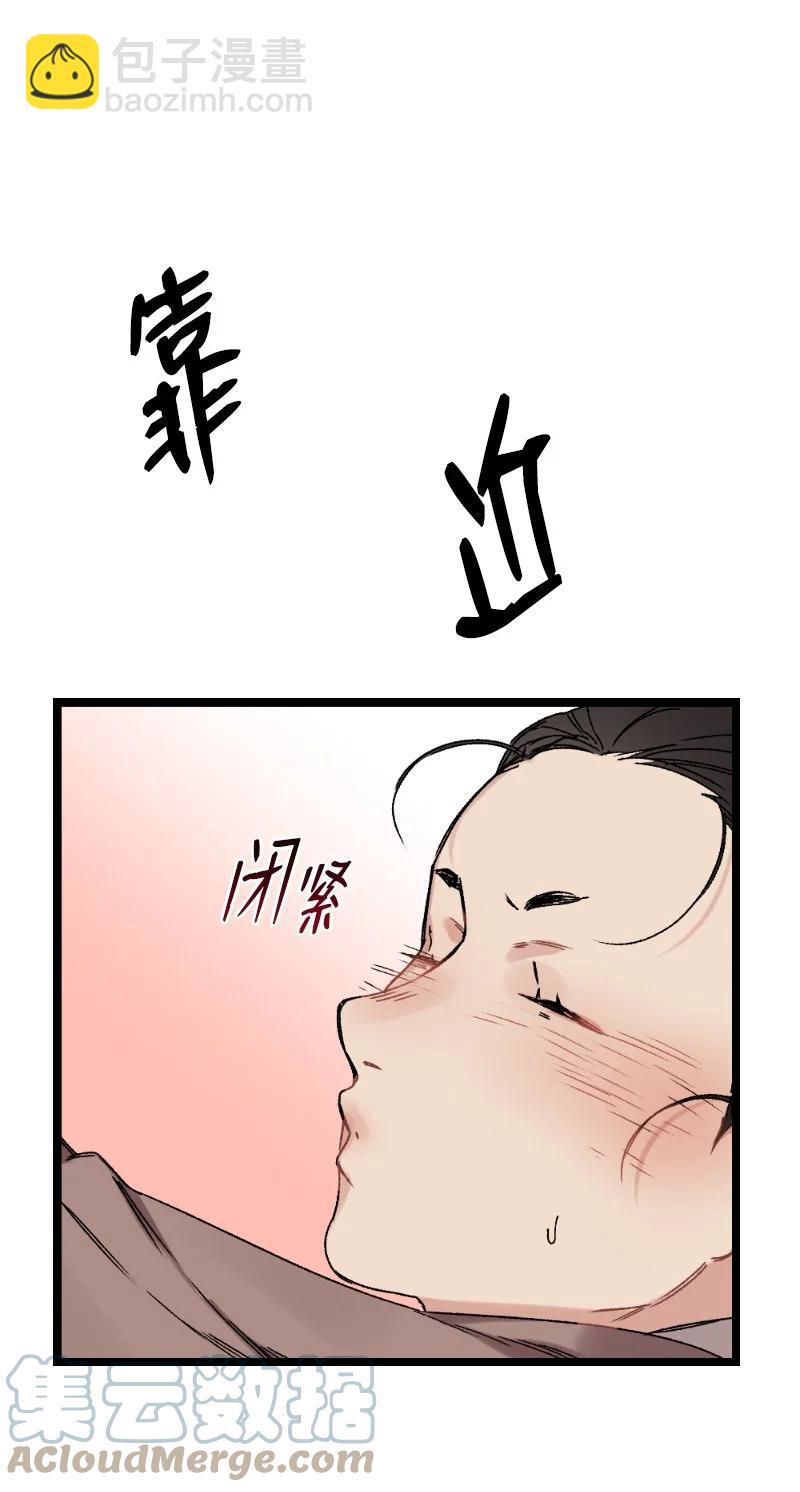 07 小姐的婚事36